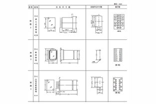 JWL-32電流繼電器產(chǎn)品介紹及使用方法——上海上繼科技技術交流