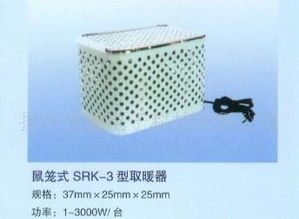江蘇寶應電暖器、電加熱器及電熱管——價格、廠家、圖片與技術交流指南