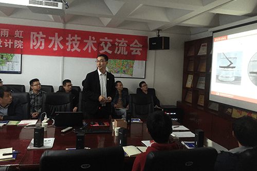 強(qiáng)強(qiáng)聯(lián)手，共筑未來(lái) 東方雨虹與鄭州市建筑設(shè)計(jì)院技術(shù)交流會(huì)圓滿舉行